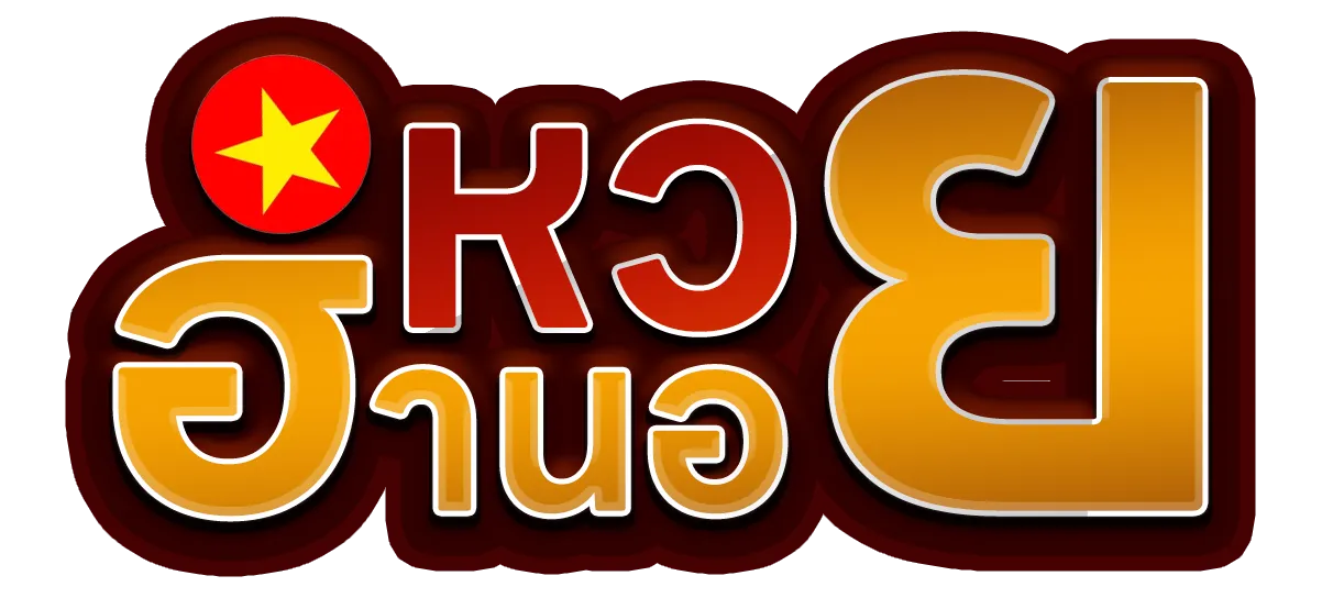 หวยลาว ฮานอย